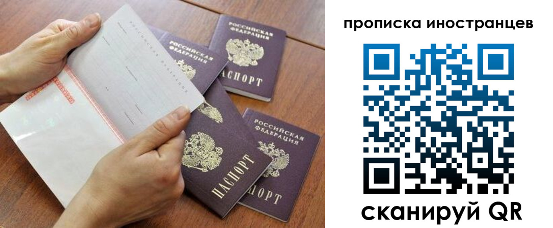 регистрация для школы в Можге