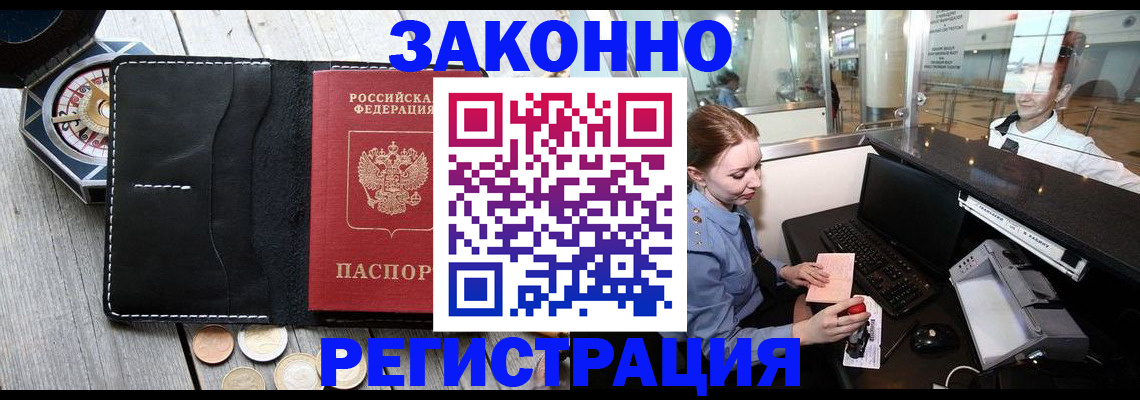 регистрация для школы в Можге