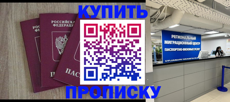 регистрация для дет. сада в Можге