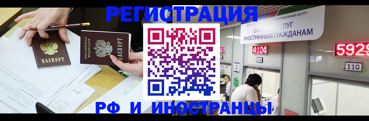 временная регистрация госуслуги в Можге
